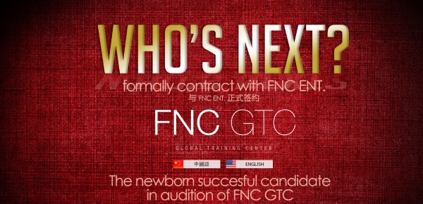 FNC Academy (FNC 學院 / FNC Global Training Center / FNC GTC)