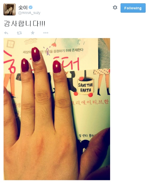 Suzy x 1cm+