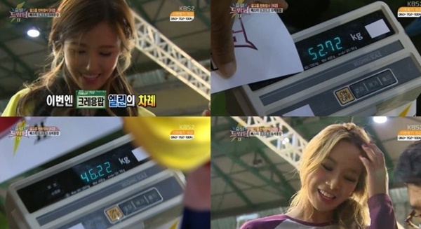 U-Ji、Ellin U-Ji、Ellin