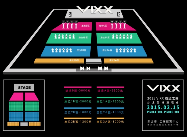 VIXX 臺灣演唱會座位圖