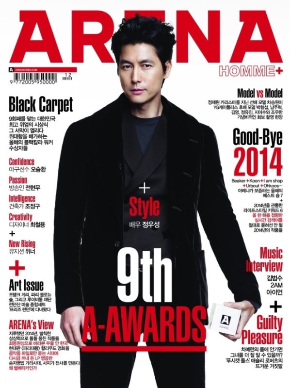 鄭雨盛 Arena Homme + 12月號封面