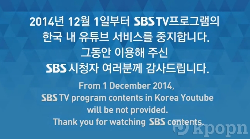 entertainmentSBS 公告畫面@YouTube