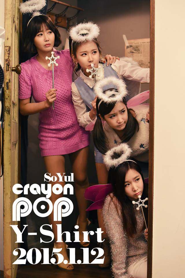 《Y-Shirt》概念照：Gummi、Ellin、Choa、Way
