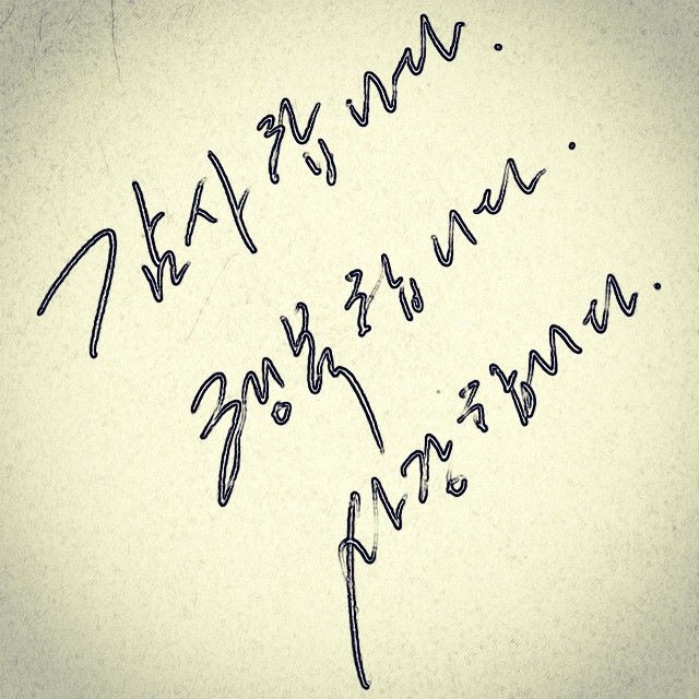 SE7EN 退伍後首次 IG 留言