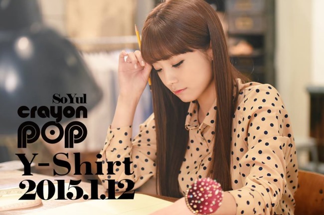 《Y-Shirt》概念照：SoYul