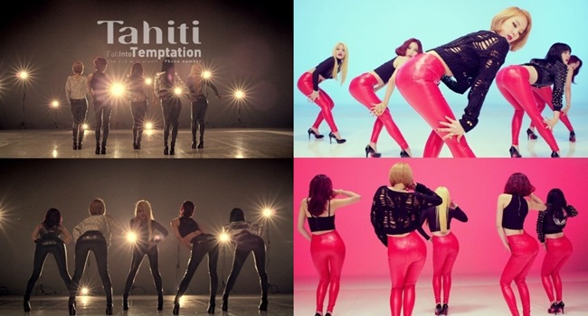 TAHITI《Phone Number》預告截圖 TAHITI《Phone Number》預告截圖