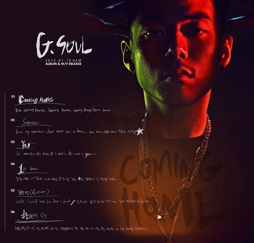 G.Soul 出道專輯《Coming Home》曲目