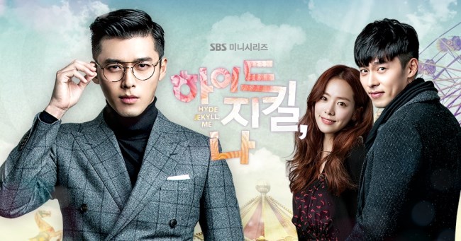 《Hyde Jekyll，我》海報