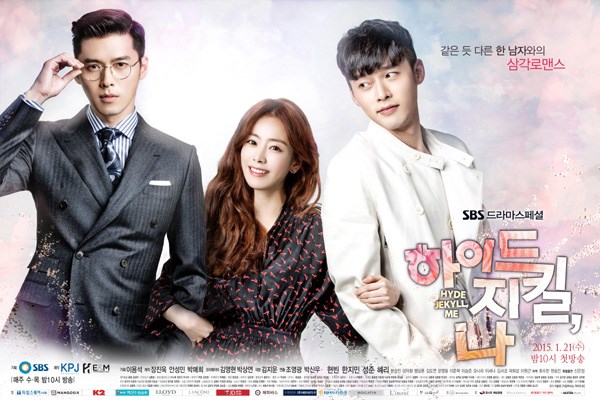 《Hyde Jekyll，我》海報