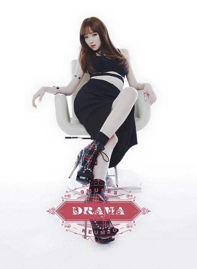Nine Muses 新成員：Keum Jo