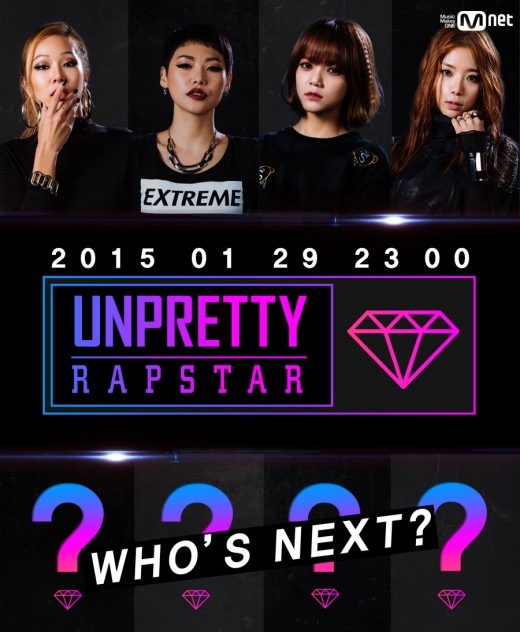 智珉、Jessi、Cheetah、Tymee 參加《Unpretty Rap Star》