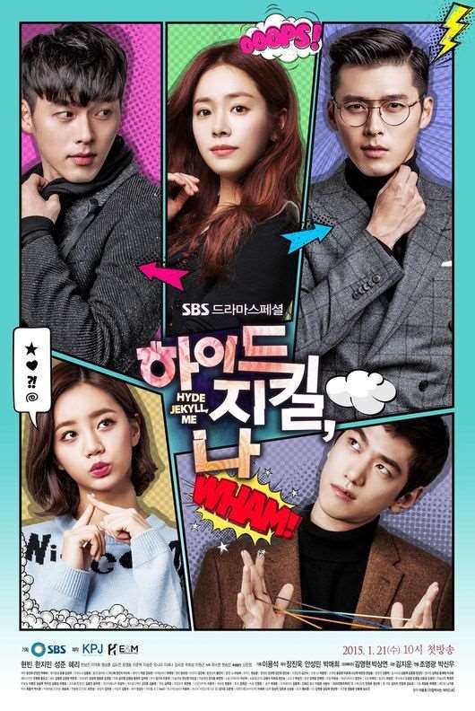 《Hyde Jekyll，我》海報