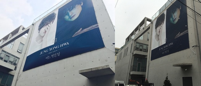 FNC Entertainment 大樓外牆容和個人專輯宣傳海報