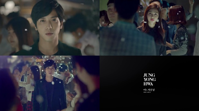 容和《One Fine Day》MV 截圖 容和《One Fine Day》MV 截圖