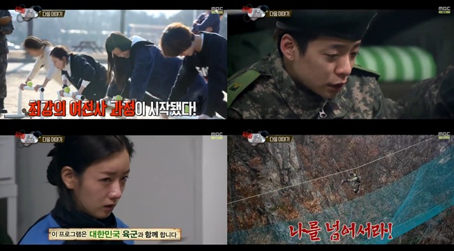 《真正男子漢》第二次女軍特輯 預告