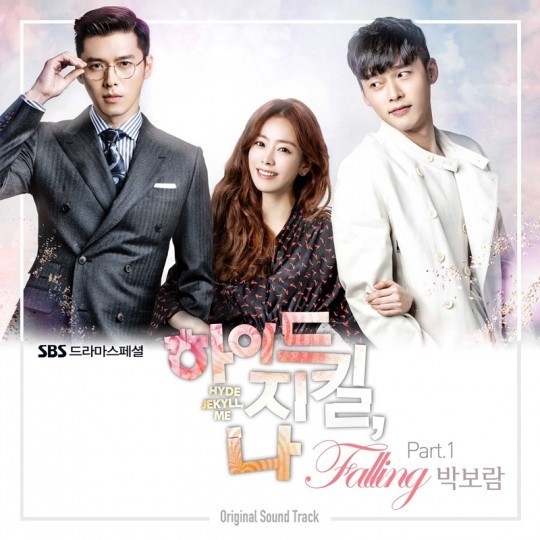 Park Bo Ram《Hyde Jekyll,我》OST Park Bo Ram《Hyde Jekyll,我》OST