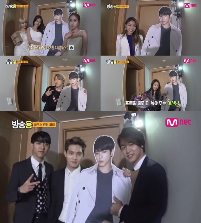 AOA、CNBLUE、ZICO、Ailee、朴信惠拜訪容和家 AOA、CNBLUE、ZICO、Ailee、朴信惠拜訪容和家