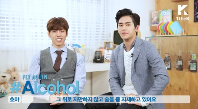 INFINITE H 《#hashtag》訪問