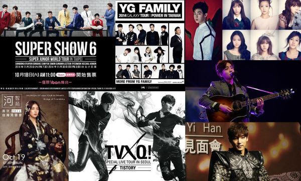 2014來過台灣的韓國藝人P4 2014來過台灣的韓國藝人P4
