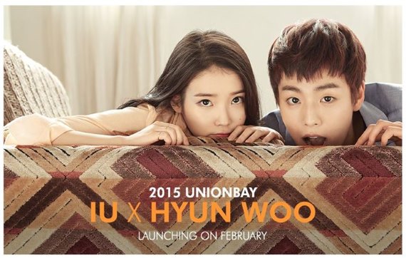 IU、李玹雨 - UNIONBAY 代言