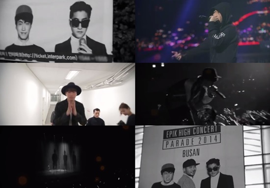 EPIK HIGH《SHOEBOX》MV