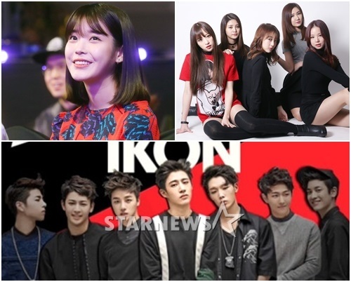 IU、EXID、iKON IU、EXID、iKON