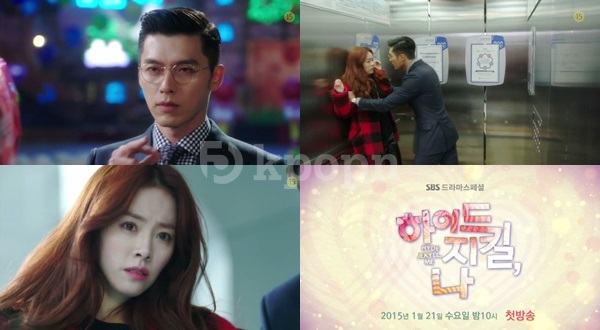 《Hyde Jekyll，我》預告截圖