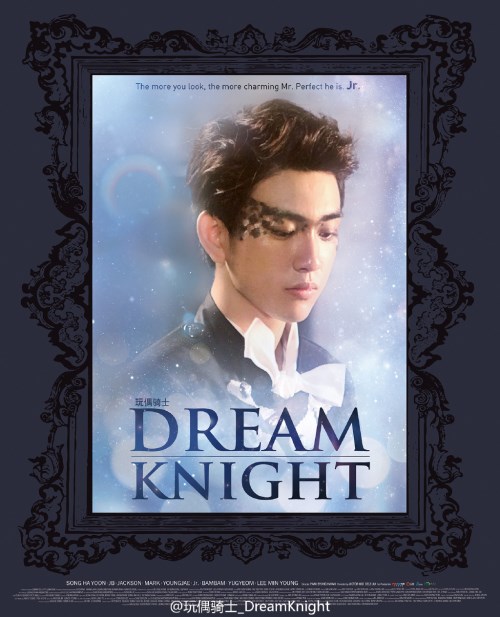 《Dream Knight (玩偶騎士)》海報：Jr.