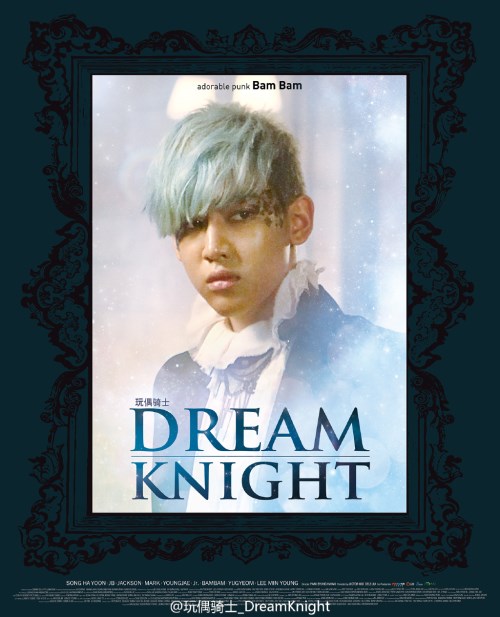 《Dream Knight (玩偶騎士)》海報：BamBam
