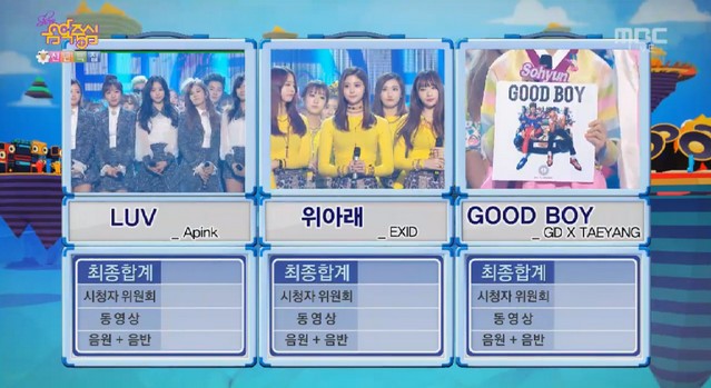 150103 音樂中心一位