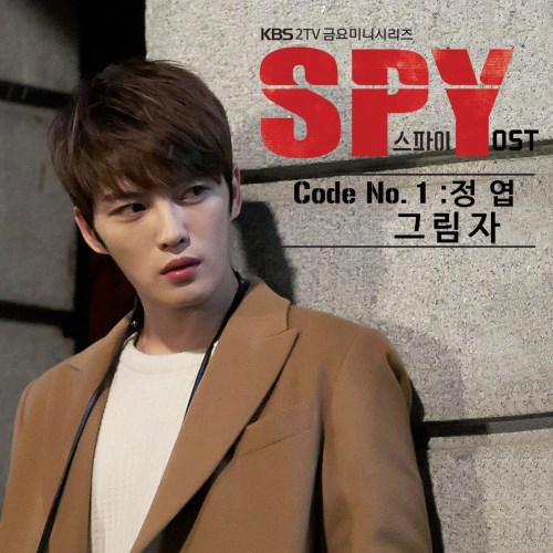 鄭燁《SPY》OST 封面