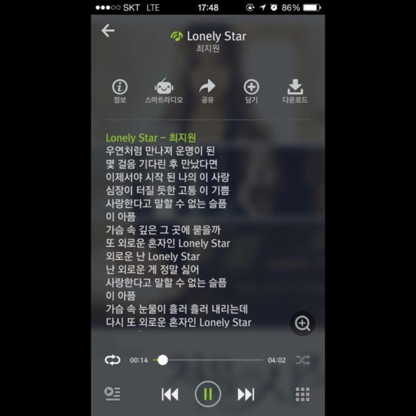 始源 Twitter 照片 (妹妹 OST)