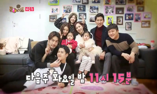 Shoo《Roommate》