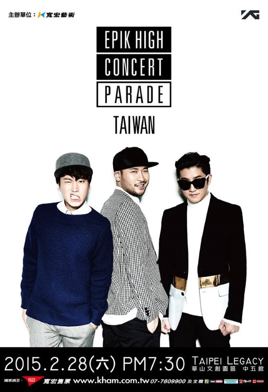 EPIK HIGH 《PARADE》臺灣場海報