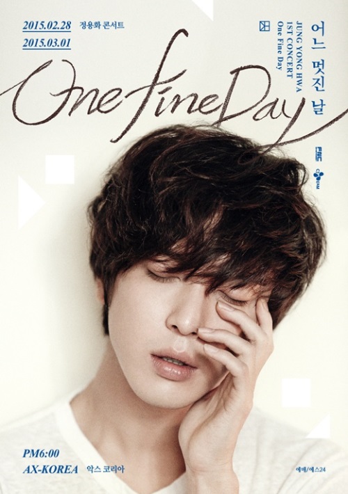 鄭容和《One Fine Day》演唱會海報 (首爾)
