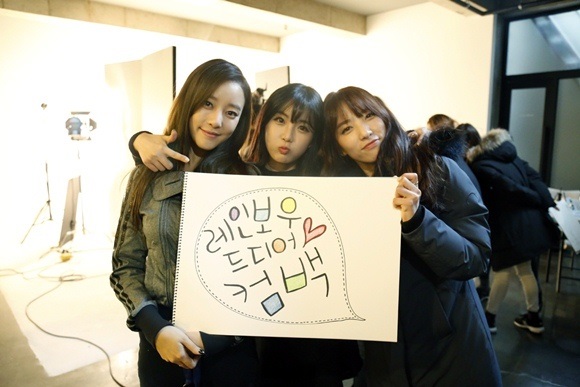Rainbow 預告回歸 (佑麗、智淑、賢榮)