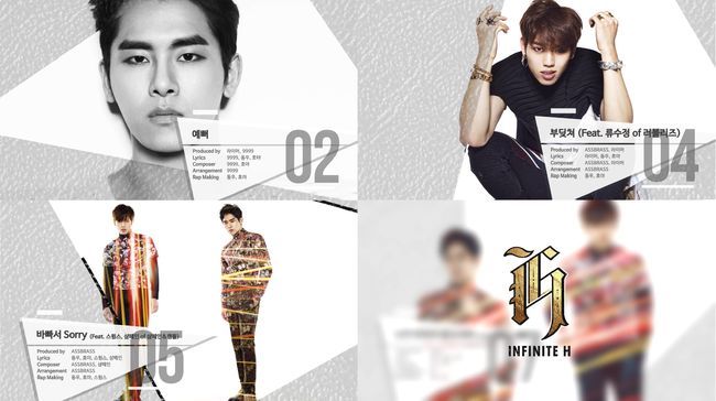 INFINITE H《Fly Again》音源搶先聽