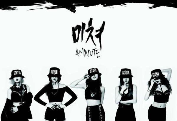 4Minute《Crazy》概念照