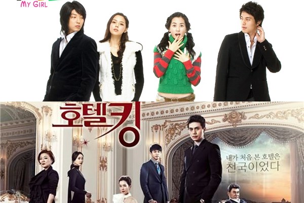 My Girl 、Hotel King