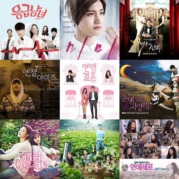 2014年 OST 一歌雙唱 (OST 專輯封面) 2014年 OST 一歌雙唱 (OST 專輯封面)