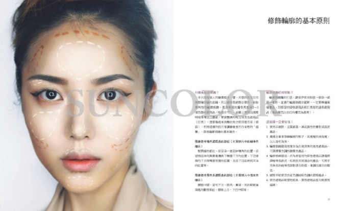 《韓國化妝女王Pony’s深邃4D百變妝》試閱 《韓國化妝女王Pony’s深邃4D百變妝》試閱