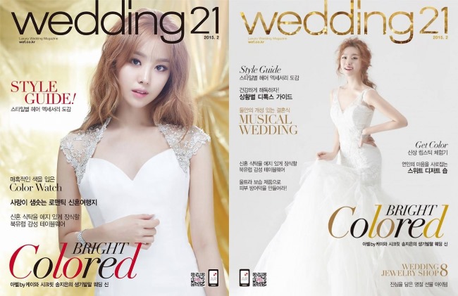枝恩《Wedding 21》封面 