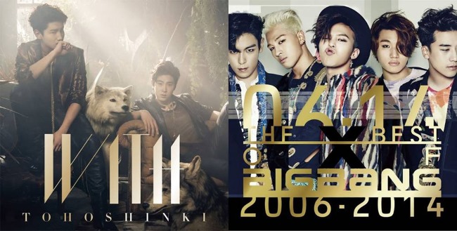 東方神起《With You》、BIGBANG 精選輯