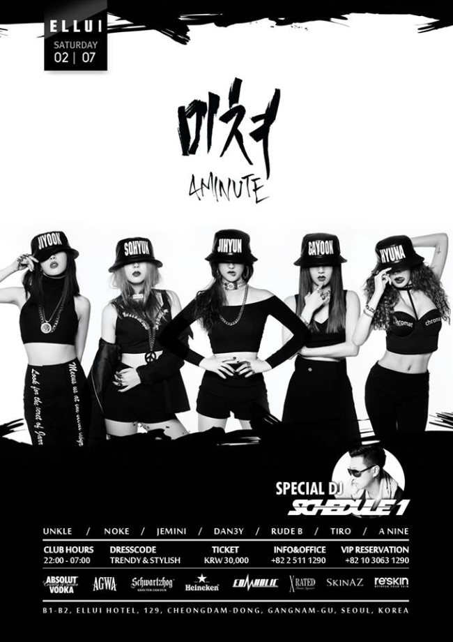 4Minute「Club ELLUI」表演初舞台