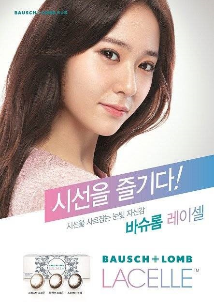 Krystal 任隱形眼鏡代言人