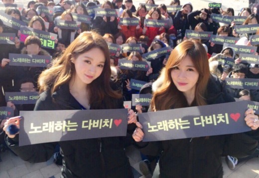 Davichi 末放小型粉絲見面會