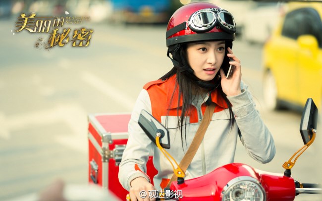 Victoria 《美麗的秘密》劇照