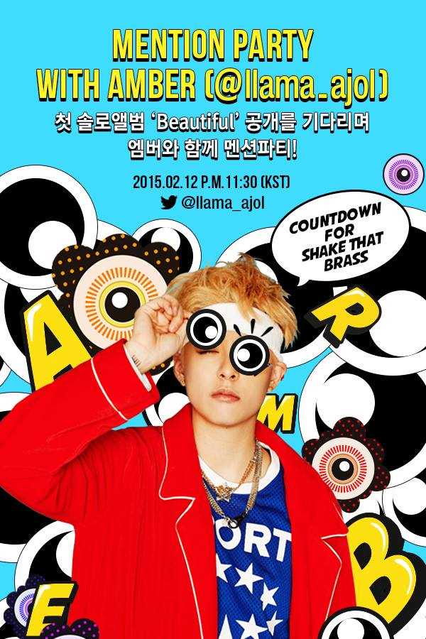 Amber《Beautifaul》「Mention Party」