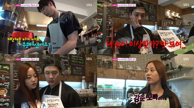 Jackson、徐康俊到 Young Ji 家咖啡廳幫忙