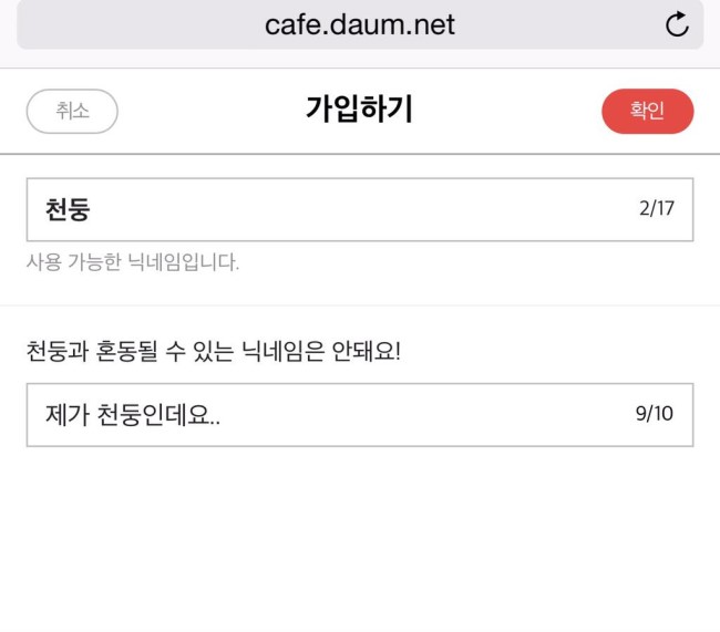 天動登入官方 Cafe 天動登入官方 Cafe